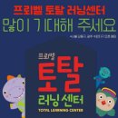 전국토탈시스템 이미지