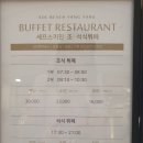 셰프스키친 네이버블로그