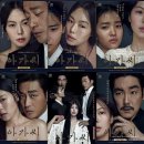 (주)핑거스미스 | 영화리뷰:) 아가씨 (2016) 후기 : 히데코와 숙희 by. 러블리주♡