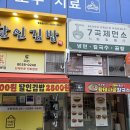 7곡제면소 동탄중앙점 네이버블로그