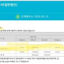 인텍바이오 이미지