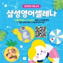 이7영어교습소
