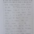 인천동부초등학교 이미지