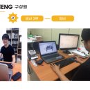 정일전기 이미지
