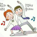 라인댄스지도자 양성과정 | 즐거운 라인댄스 지도자 양성과정후기/블로그로 만난 소중한 인연