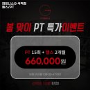 피트니스G 석적점 이미지