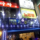 성남어판장 이미지