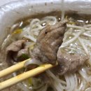 타이반쩜상암점 | 상암 맛집 타이반쩜 : 돼지고기 직화 쌀국수(배달후기)