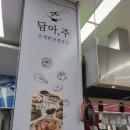 안중농협하나로마트 이미지