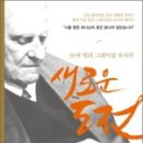 안심도서관 이미지