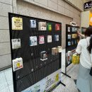 강남키즈랜드어린이집 | [서울] 서울국제유아교육전&amp;키즈페어 코엑스 방문 후기｜28개월 아이와 함께 다녀온 솔직 후기 , 주차 꿀팁