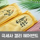 아젤리아 - 고양시 일산서구 주엽로 80 | 아젤리아