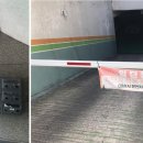 선재종합관리