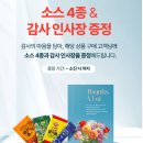 구성농협 | 명절 한우선물세트 추천! 농협안심한우 1등급 토스2호 가격 구성 솔직 후기