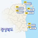 [기성마을]갯바위낚시