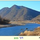 충북 괴산군 청천면 달천을 따라가 보다 이미지