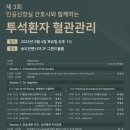 허균흉부외과의원 이미지