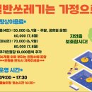 용정농원 네이버블로그