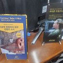 평택보청기 독일보청기 이미지