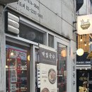 강동-천호-47 이미지