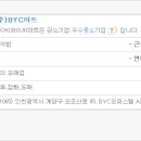 비BYC 이미지