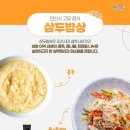 삼두개발 이미지