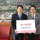 손광락한의원 경주신문