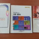 뉴텍컴퓨터 이미지