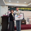 제천소방서 이미지