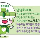 더 채움식품