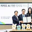 안산환경산업(주) 이미지