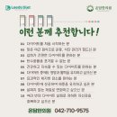 온담한의원 이미지