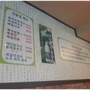 동치미막국수 이미지