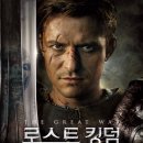 킹덤 - 양주시 고읍남로 10 | 킹덤
