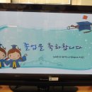 남촌초등학교(병설) 이미지