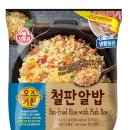 오즈홀릭