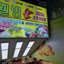 웰빙식자재마트 이미지