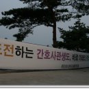 격려방문 이미지