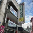 전원식당 네이버블로그