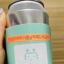 어서오시게부천