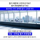 중곡연세가정의학과의원