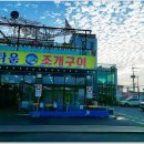지금바다타운