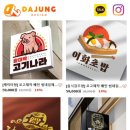 다정디자인 이미지