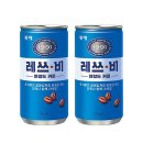 레츠비 이미지