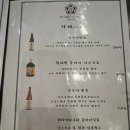 갓포이츠모
