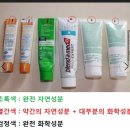 동탄서울에스치과 네이버블로그