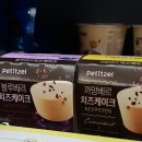 (CU편의점코너옆) 이미지