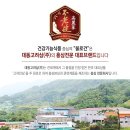 (주)대동식품 이미지