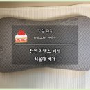 고개세탁 | 천연 라텍스베개 낮은 경추베개 세탁 건조기 후기