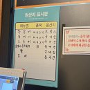 프렌치쪽갈비 영도점